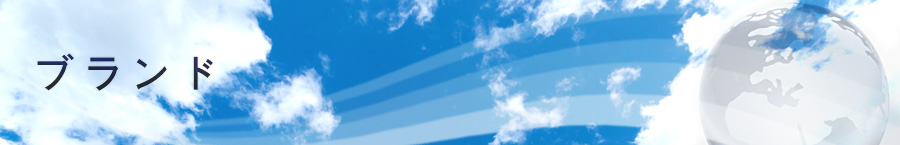 �u�����h